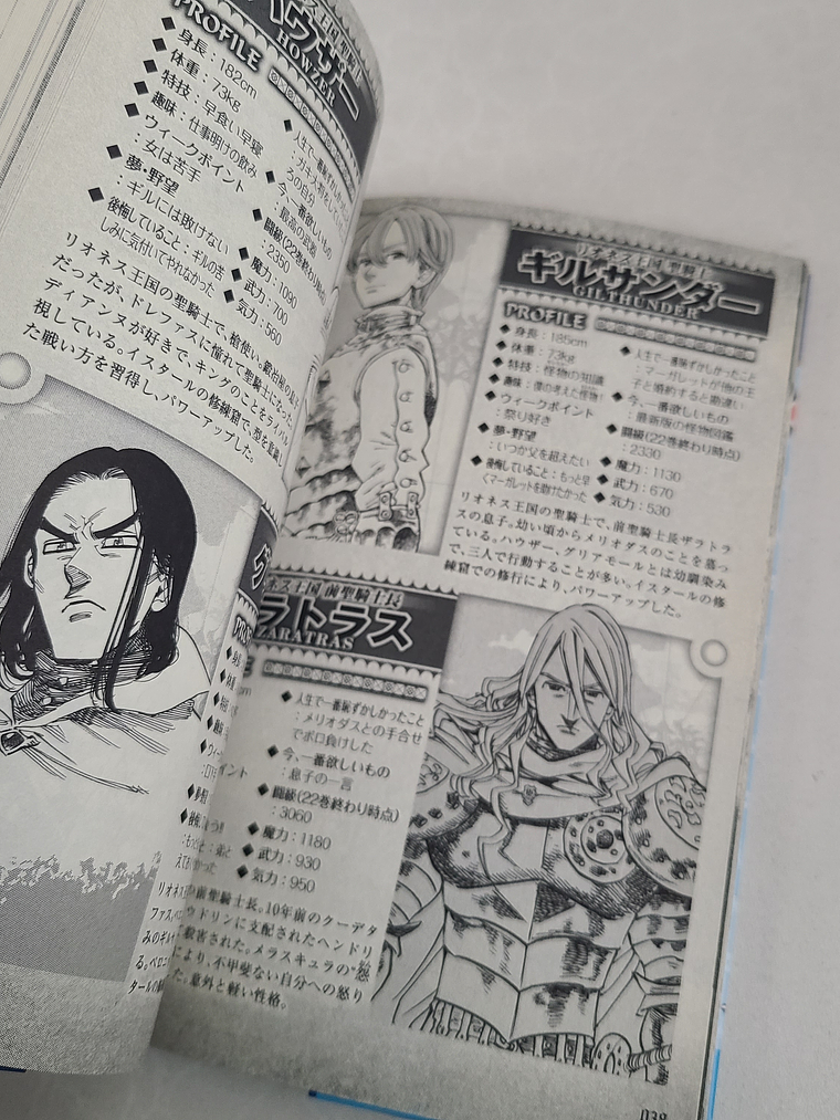 [Artbook] NANATSU NO TAIZAI DATABOOK [The Seven Deadly Sins] 2
