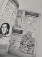 [Artbook] NANATSU NO TAIZAI DATABOOK [The Seven Deadly Sins] - Miniatura 2