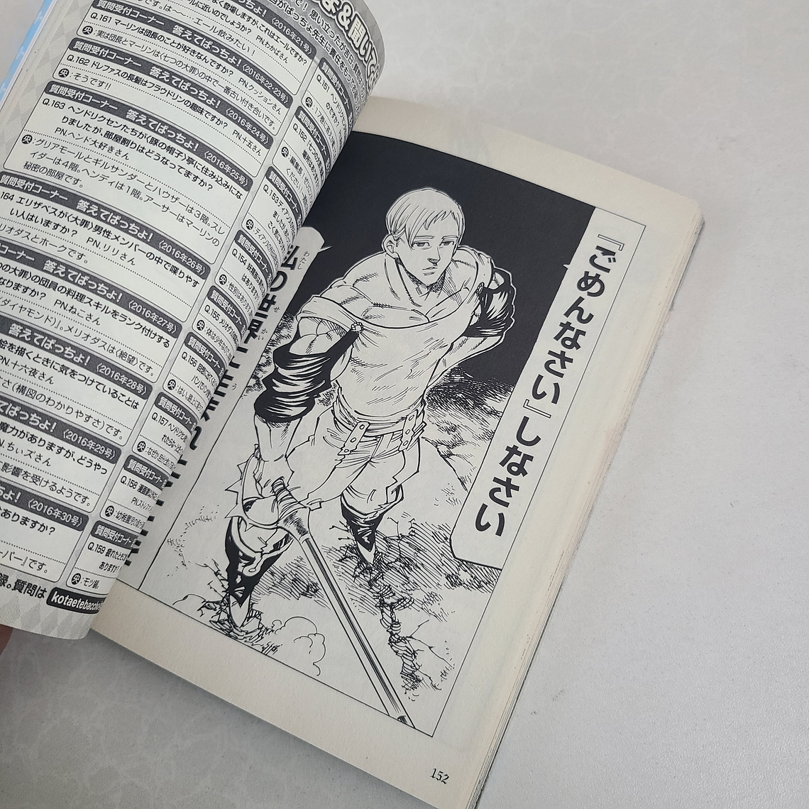 [Artbook] NANATSU NO TAIZAI DATABOOK [The Seven Deadly Sins] 3