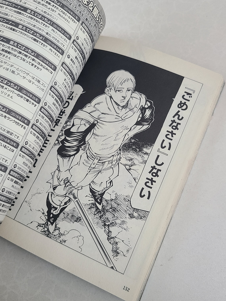 [Artbook] NANATSU NO TAIZAI DATABOOK [The Seven Deadly Sins] 3