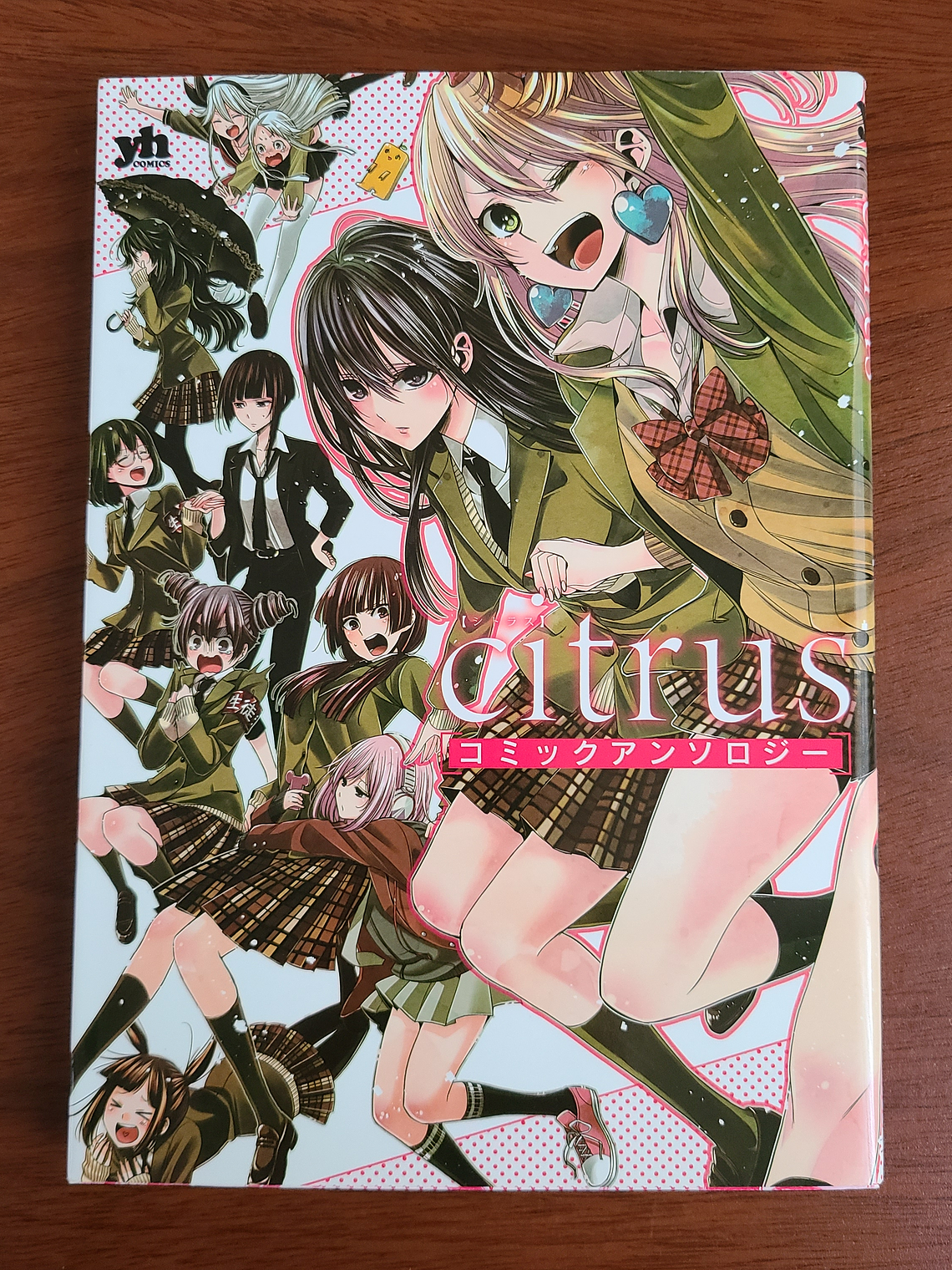 [Manga] CITRUS - COMIC ANTOLOGIA (Varios artistas) [Yuri] 1