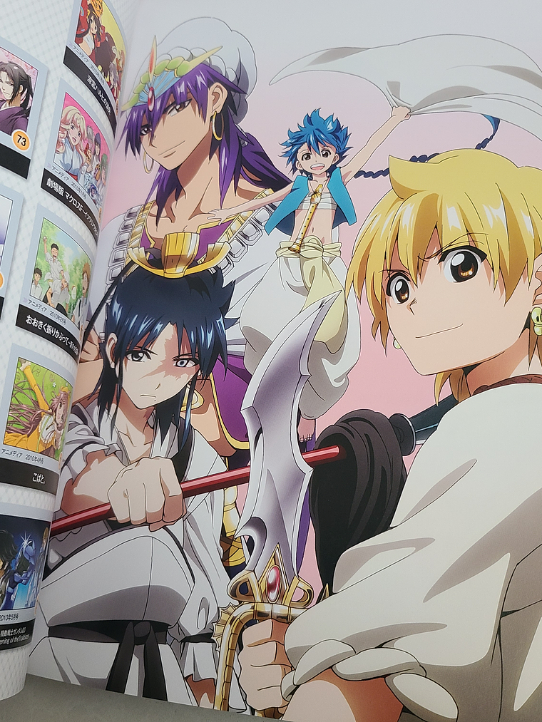 [Artbook] GAKKEN MOOK ANIMEDIA ILLUSTRATION COLLECTION [Varias series] 4