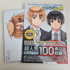 [Artbook] GAKKEN MOOK ANIMEDIA ILLUSTRATION COLLECTION [Varias series]