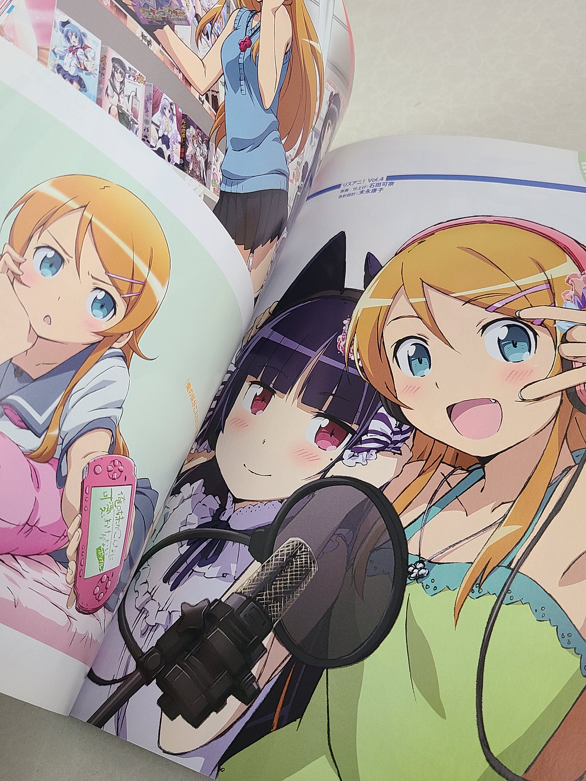 [Artbook] OREIMO - GUIDEBOOK [Ore no Imouto ga Konna ni Kawaii Wake ga Nai] 2