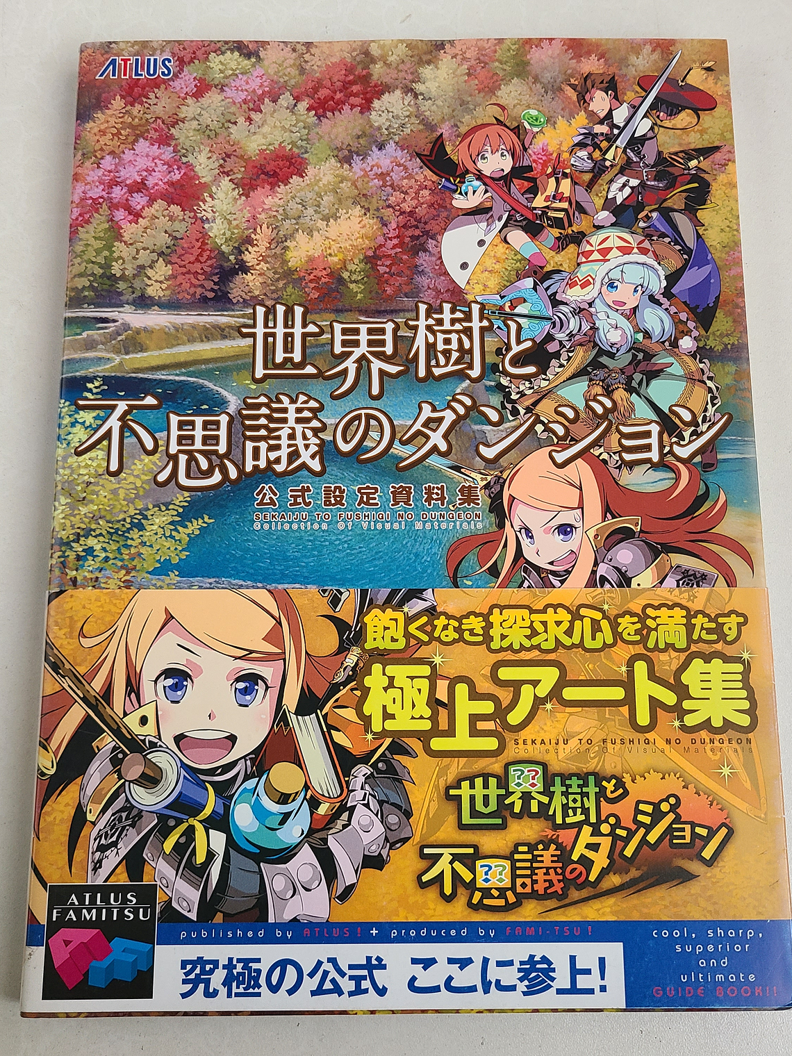 [Artbook[ ETRIAN MYSTERY DUNGEON OFFICIAL ARTWORKS [Etrian Oddisey] 1