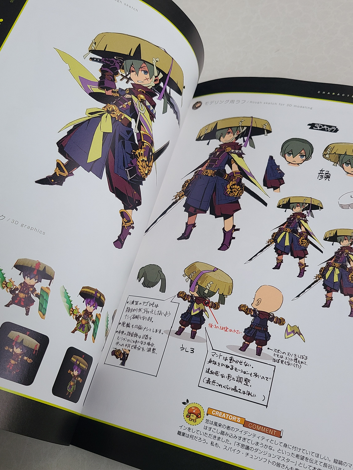 [Artbook[ ETRIAN MYSTERY DUNGEON OFFICIAL ARTWORKS [Etrian Oddisey] 2