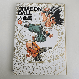 [Artbook] DRAGON BALL DAIZENSHU 2 