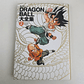 [Artbook] DRAGON BALL DAIZENSHU 2 