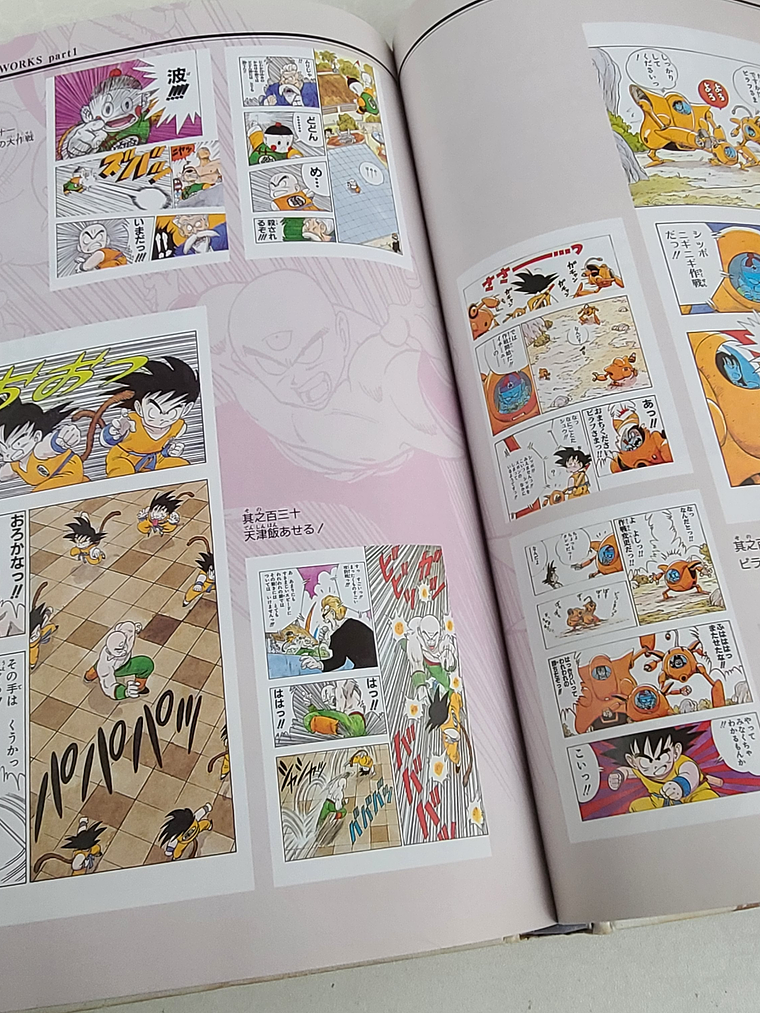 [Artbook] DRAGON BALL DAIZENSHU 2 