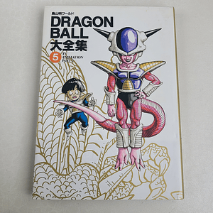 [Artbook] DRAGON BALL DAIZENSHU 5 