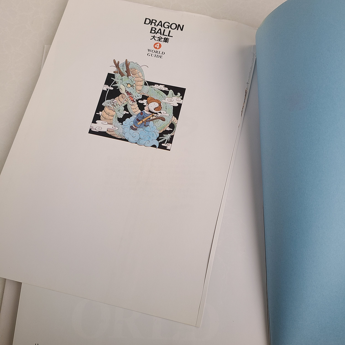 [Artbook] DRAGON BALL DAIZENSHU 4 
