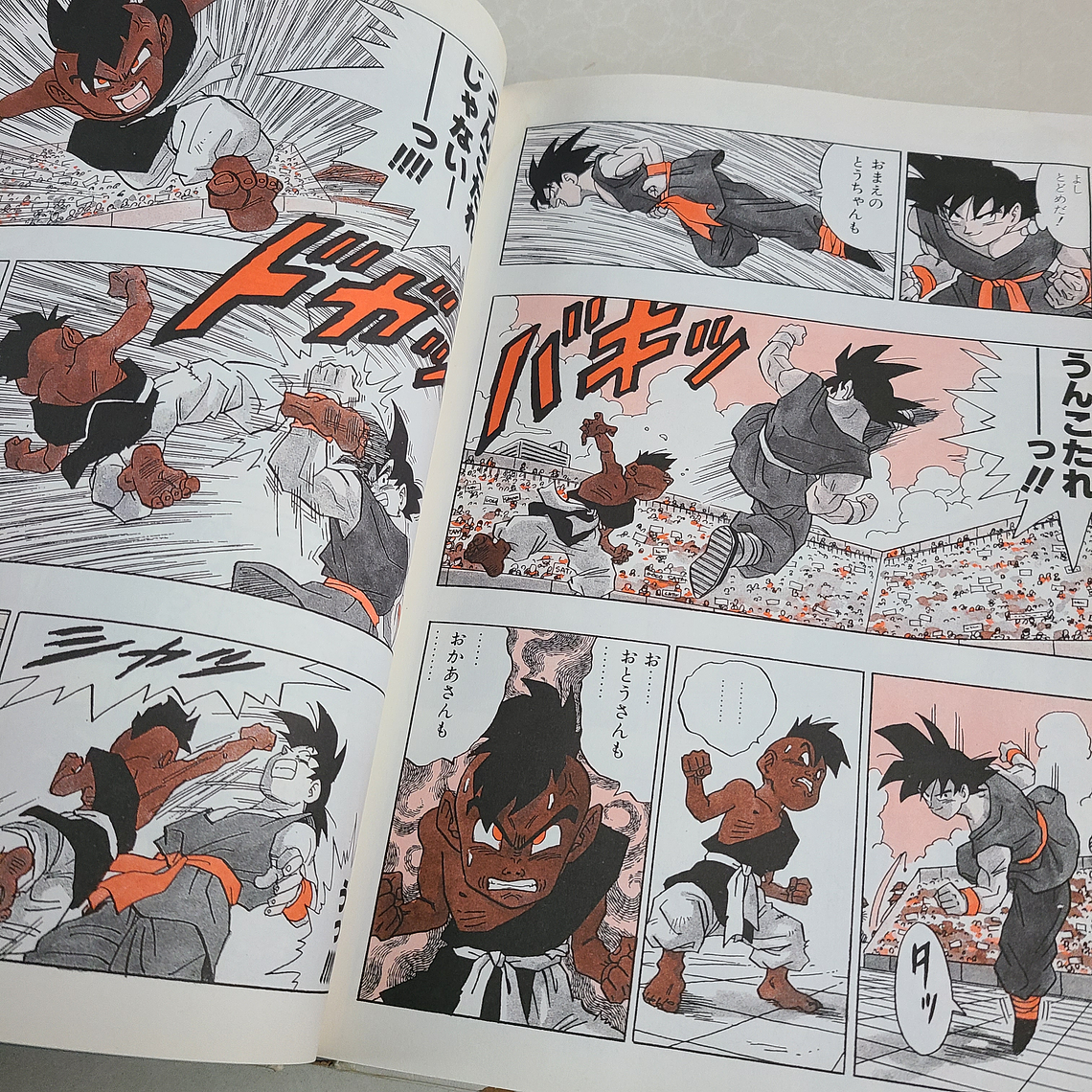 [Artbook] DRAGON BALL DAIZENSHU 4 