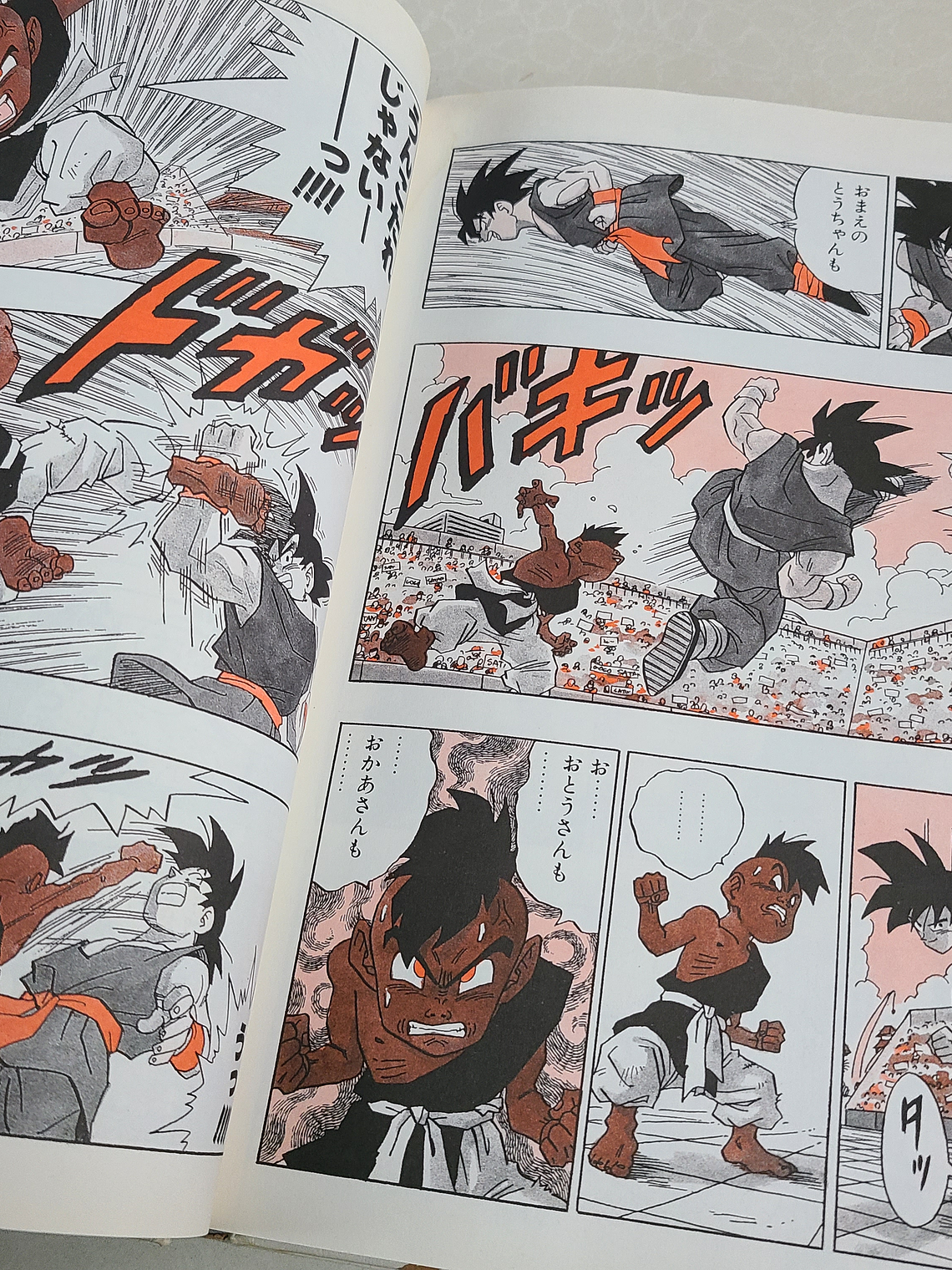 [Artbook] DRAGON BALL DAIZENSHU 4 
