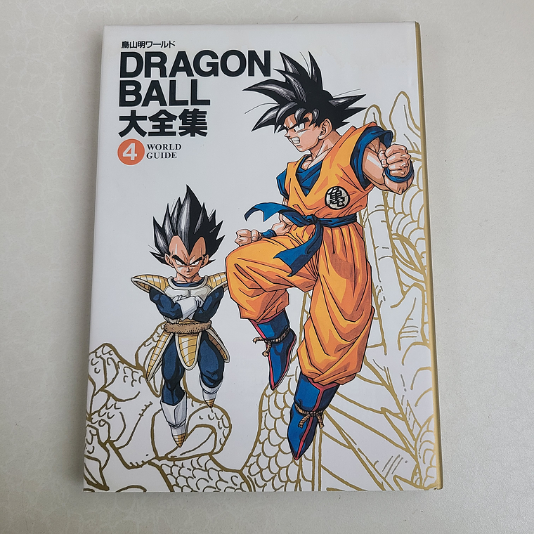 [Artbook] DRAGON BALL DAIZENSHU 4 