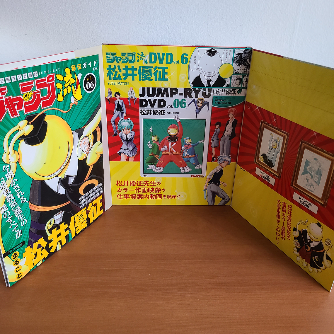 [Artbook] JUMP RYU VOL.6 