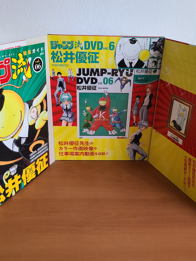 [Artbook] JUMP RYU VOL.6 