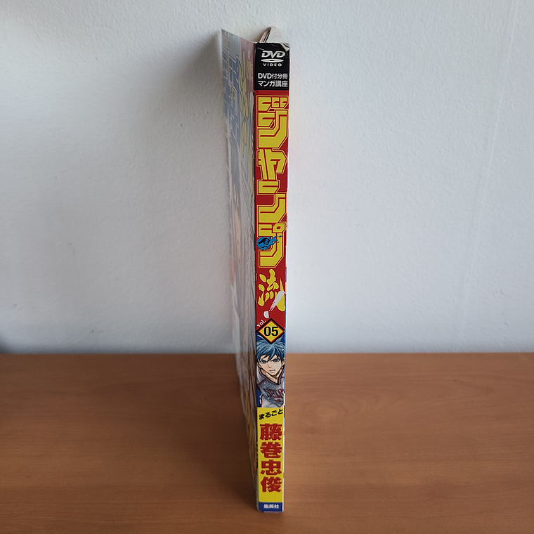 [Artbook] JUMP RYU VOL.5 