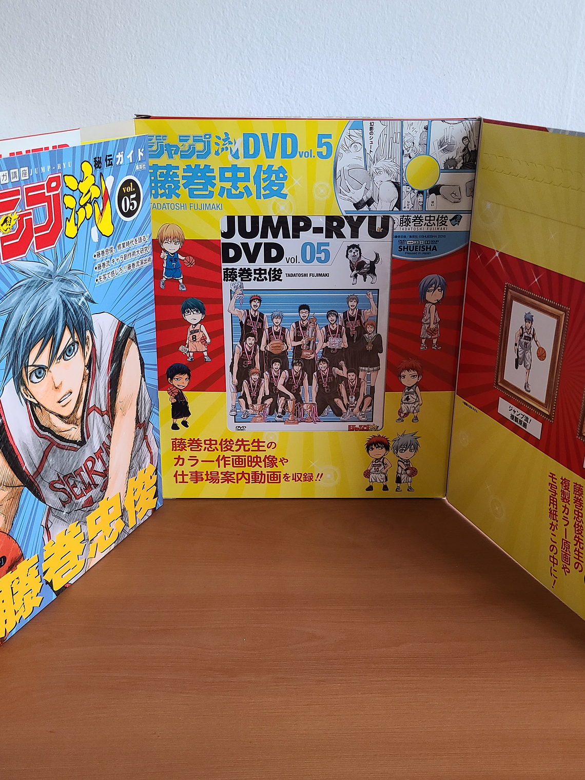 [Artbook] JUMP RYU VOL.5 