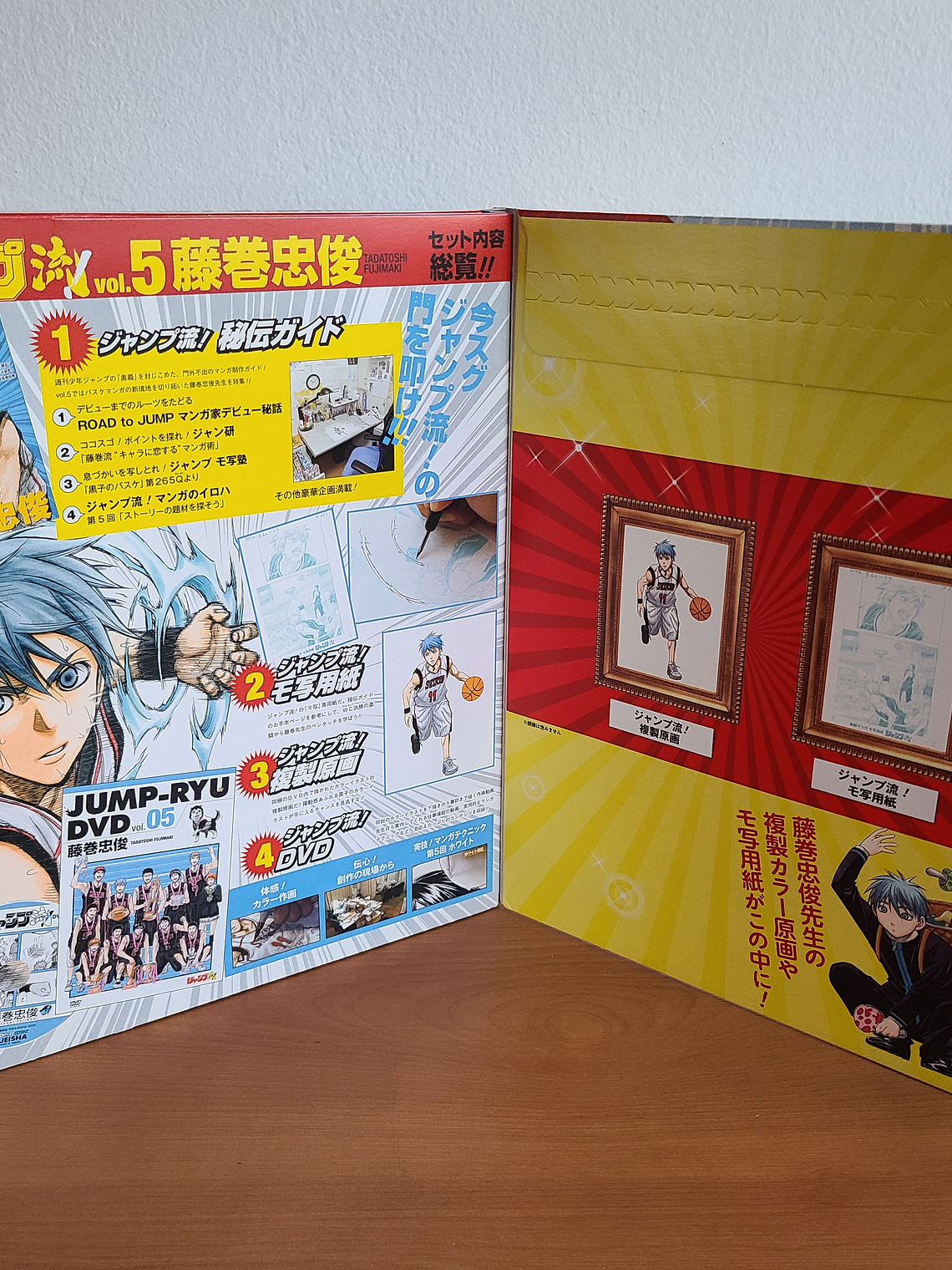 [Artbook] JUMP RYU VOL.5 