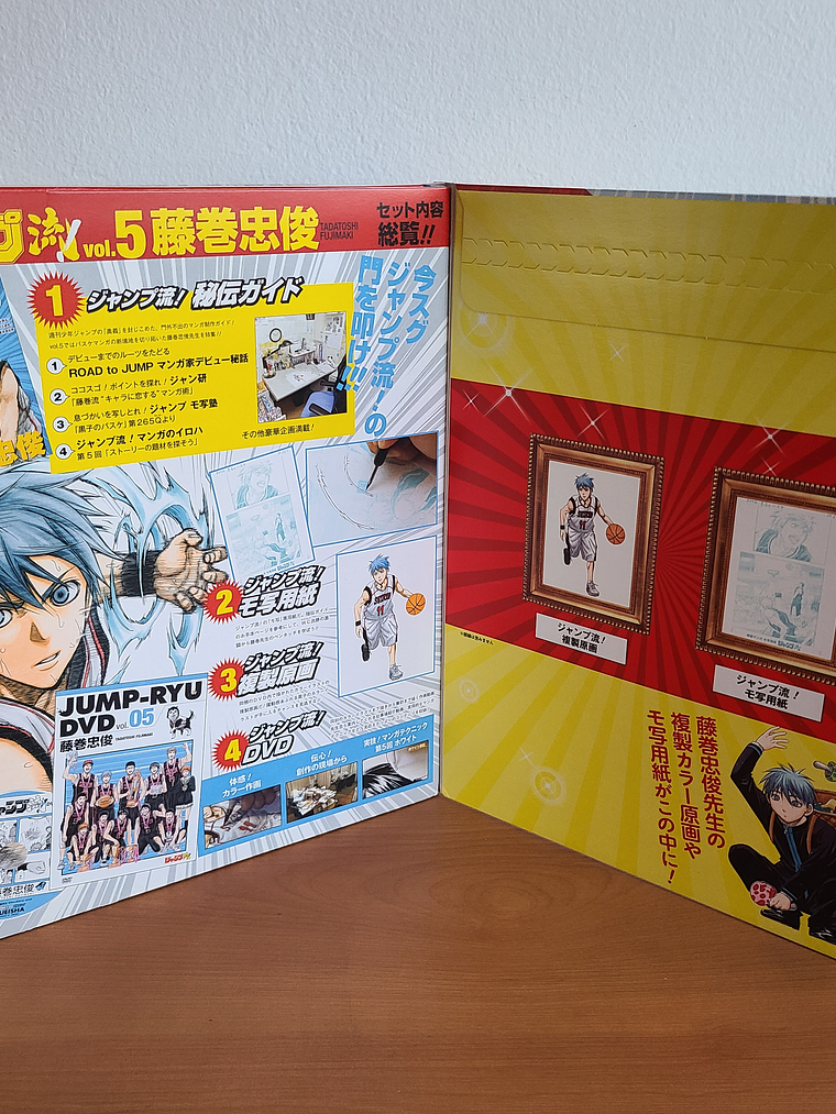 [Artbook] JUMP RYU VOL.5 