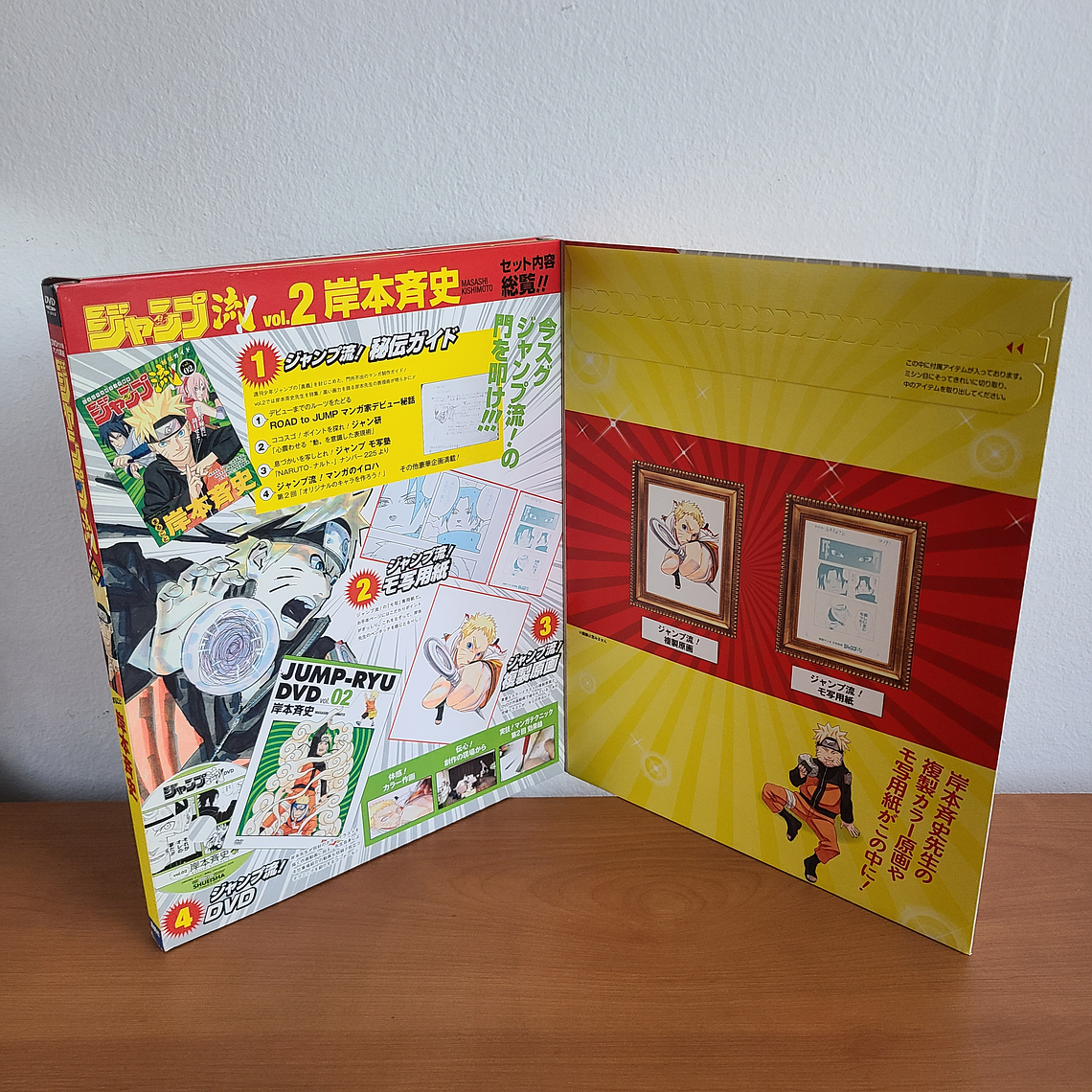 [Artbook] JUMP RYU VOL.2 