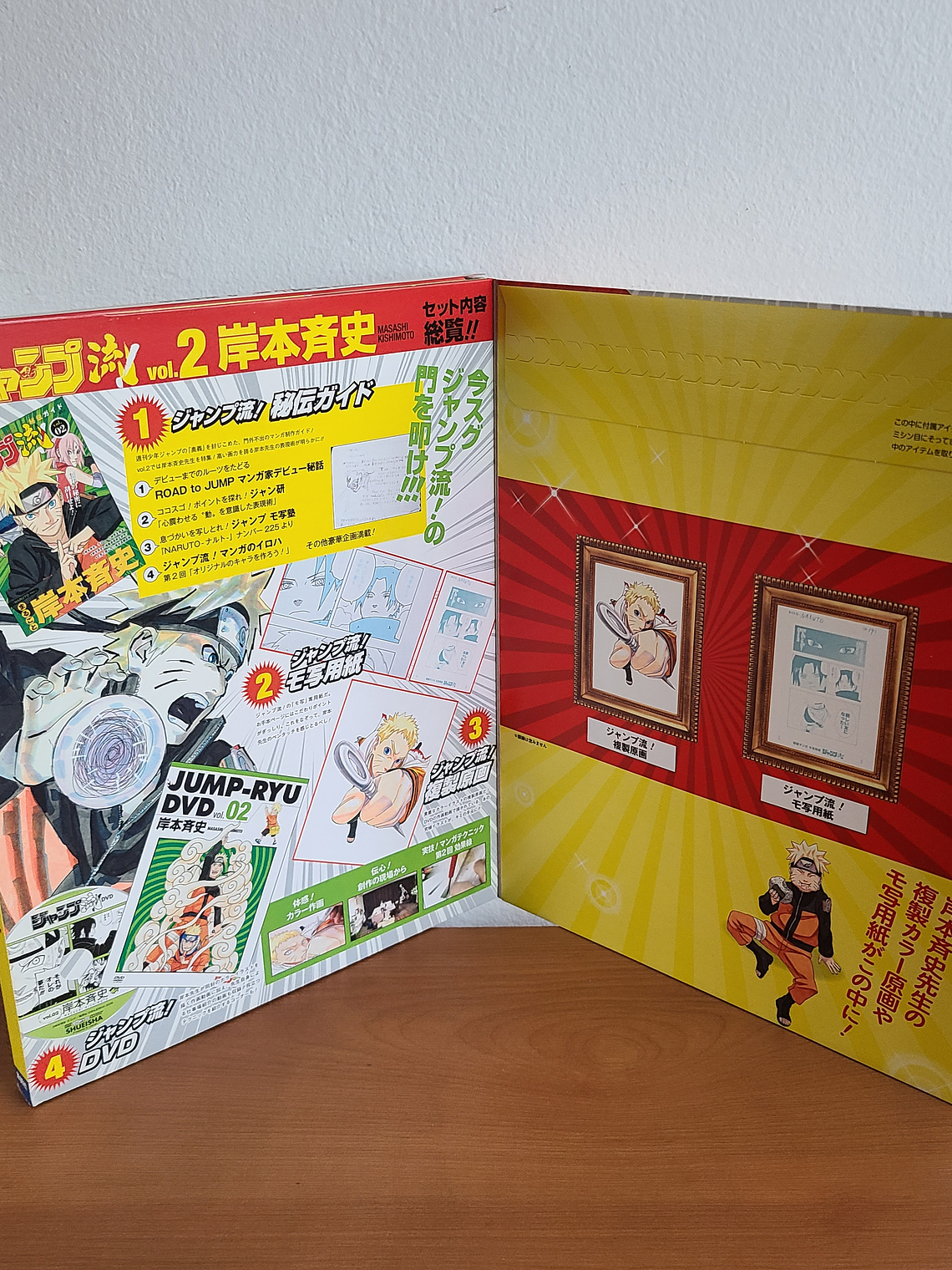 [Artbook] JUMP RYU VOL.2 