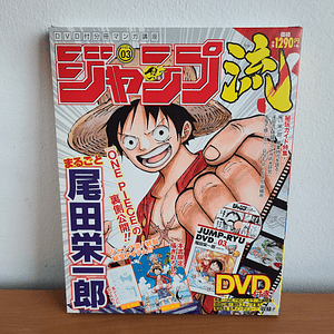 [Artbook] JUMP RYU VOL.3 