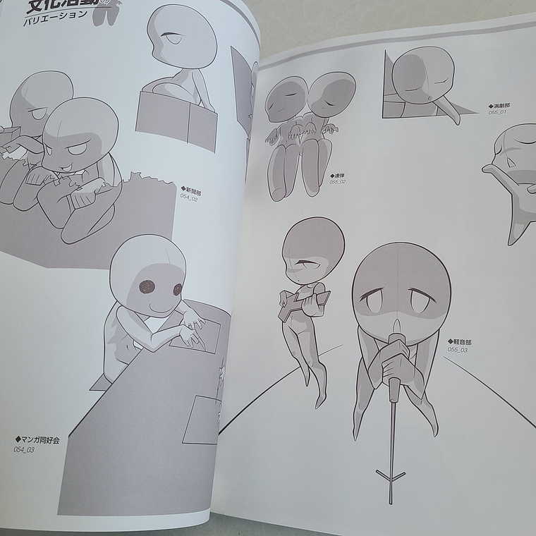 [Artbook] COLECCION DE POSES CHIBI - EDICION EN PAREJA 5