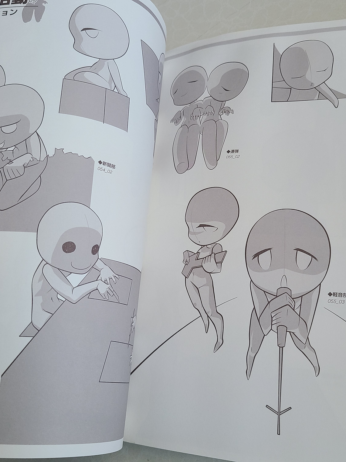 [Artbook] COLECCION DE POSES CHIBI - EDICION EN PAREJA 5