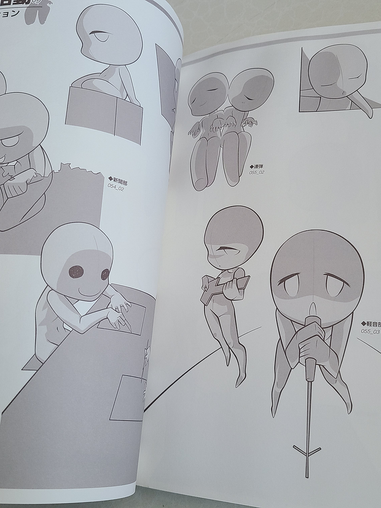 [Artbook] COLECCION DE POSES CHIBI - EDICION EN PAREJA 5