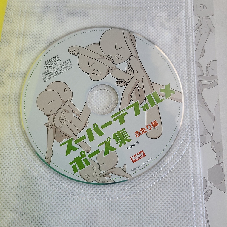 [Artbook] COLECCION DE POSES CHIBI - EDICION EN PAREJA 3