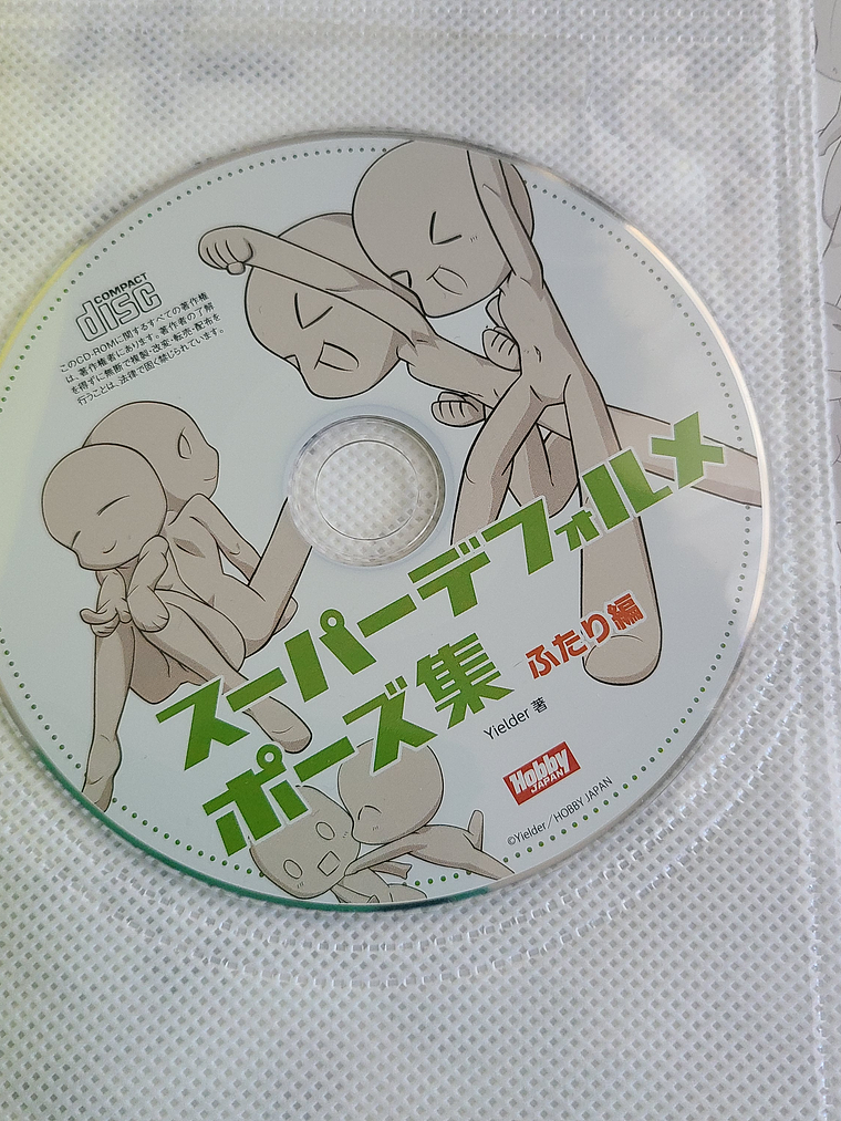 [Artbook] COLECCION DE POSES CHIBI - EDICION EN PAREJA 3