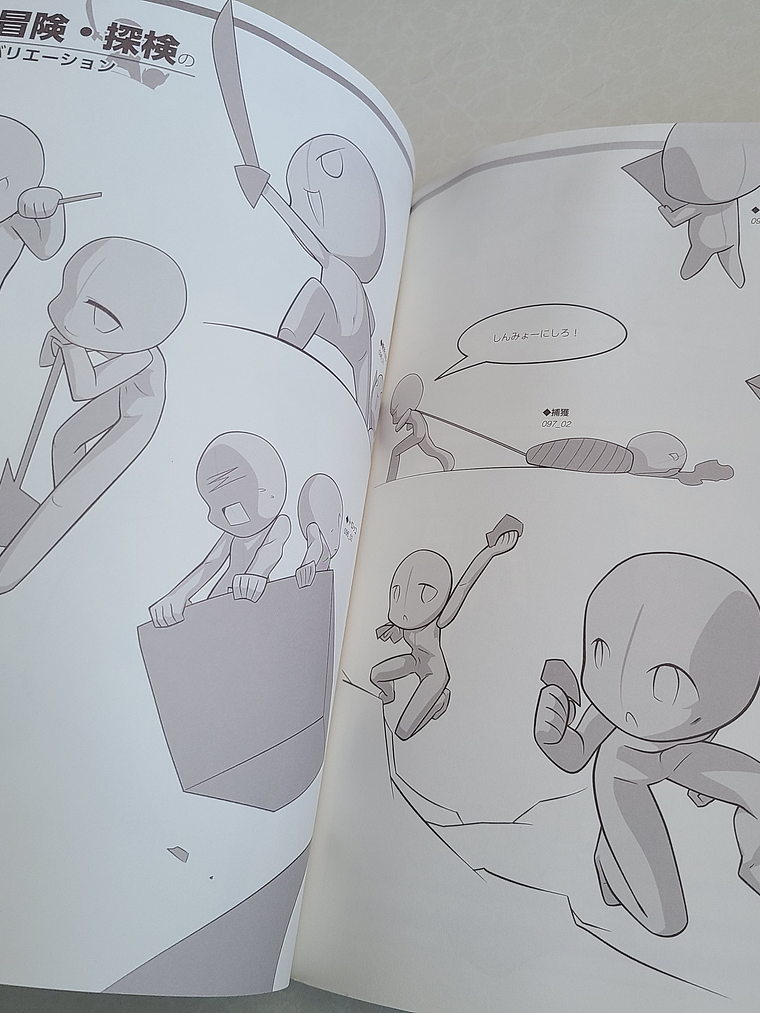 [Artbook] COLECCION DE POSES CHIBI - EDICION EN PAREJA 6