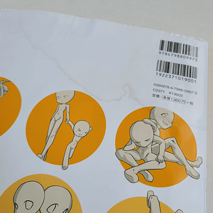 [Artbook] COLECCION DE POSES CHIBI - EDICION EN PAREJA