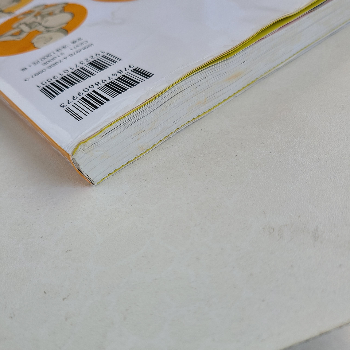 [Artbook] COLECCION DE POSES CHIBI - EDICION EN PAREJA 10