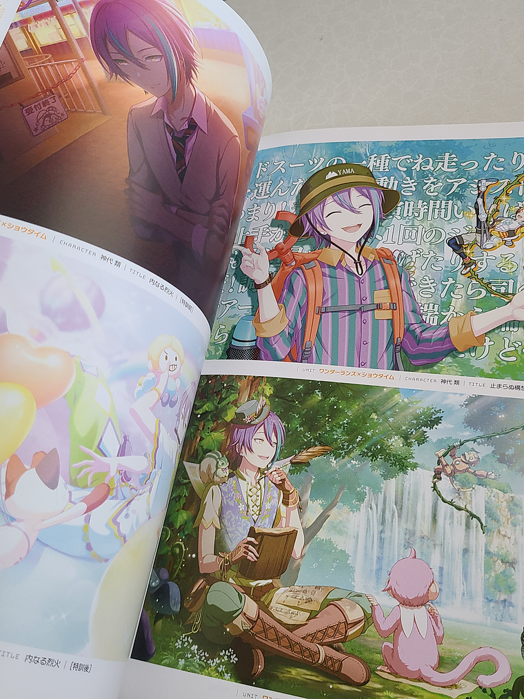 [Artbook] PROJECT SEKAI VISUAL FANBOOK VOL.1 [Vocaloid] [Project Sekai] 3