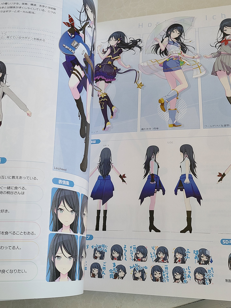 [Artbook] PROJECT SEKAI VISUAL FANBOOK VOL.1 [Vocaloid] [Project Sekai] 7