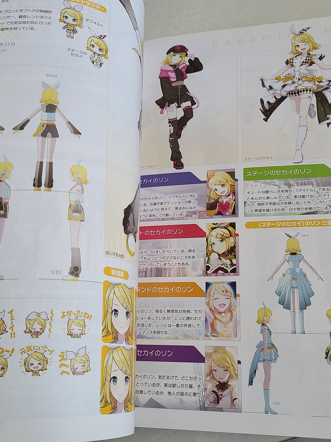 [Artbook] PROJECT SEKAI VISUAL FANBOOK VOL.1 [Vocaloid] [Project Sekai] 8