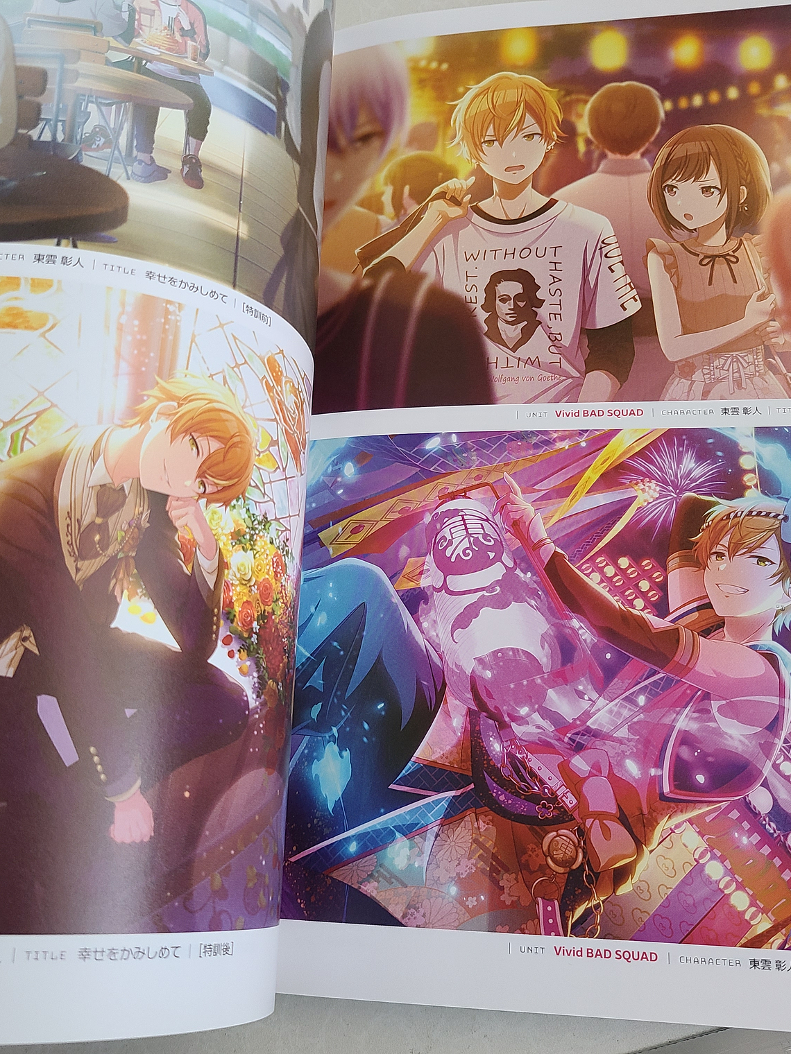 [Artbook] PROJECT SEKAI VISUAL FANBOOK VOL.1 [Vocaloid] [Project Sekai] 2