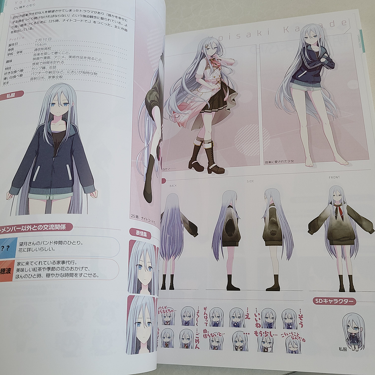 [Artbook] PROJECT SEKAI VISUAL FANBOOK VOL.1 [Vocaloid] [Project Sekai] 9