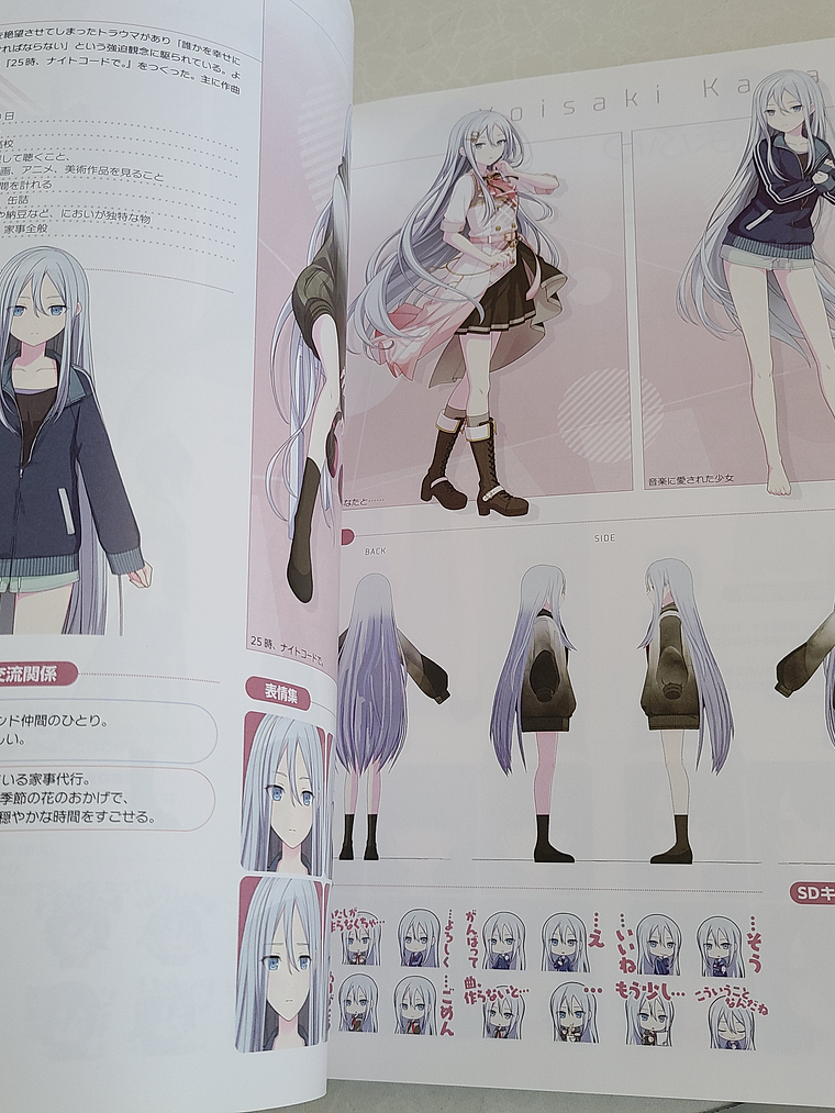 [Artbook] PROJECT SEKAI VISUAL FANBOOK VOL.1 [Vocaloid] [Project Sekai] 9