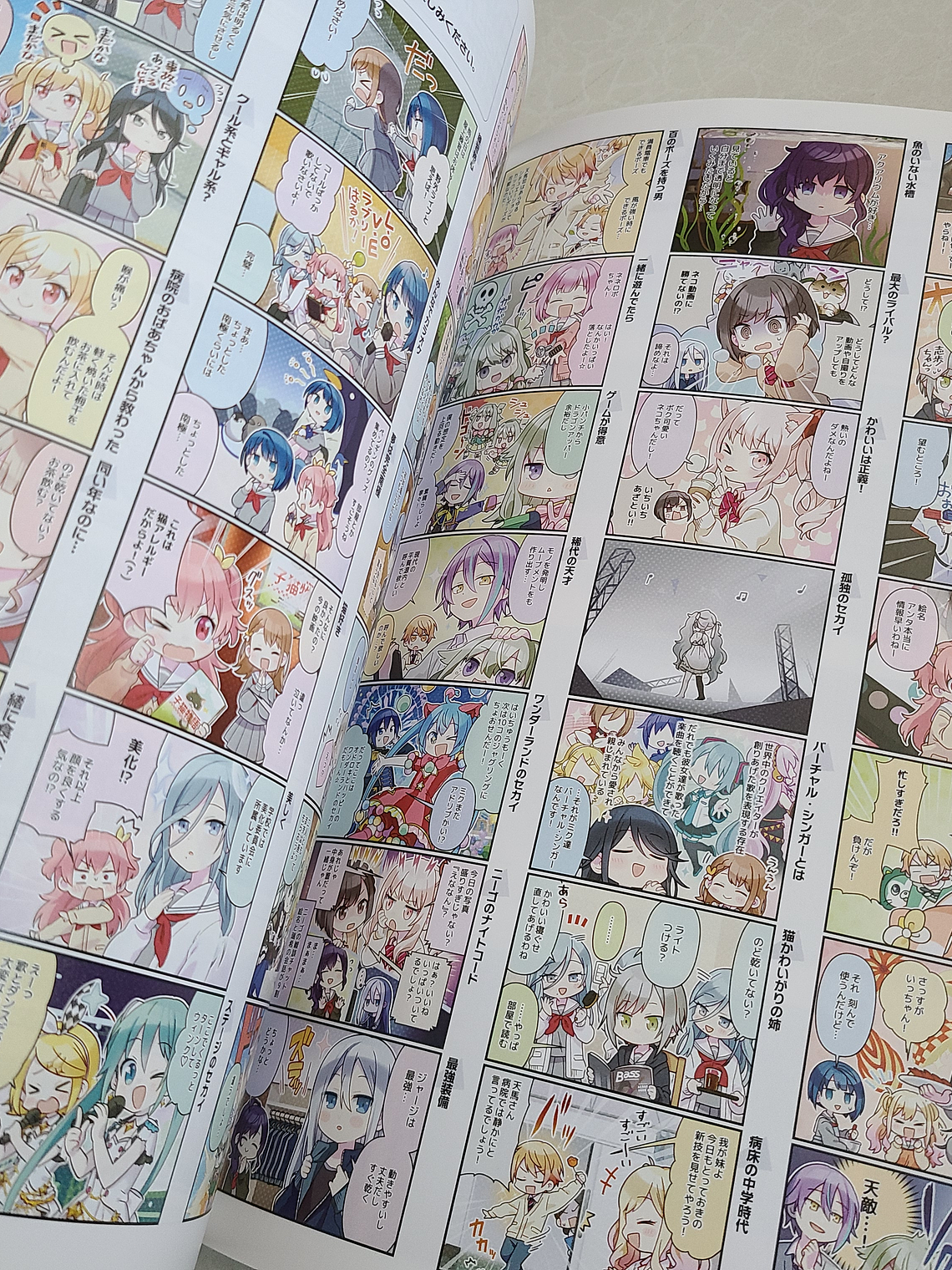 [Artbook] PROJECT SEKAI VISUAL FANBOOK VOL.1 [Vocaloid] [Project Sekai] 10