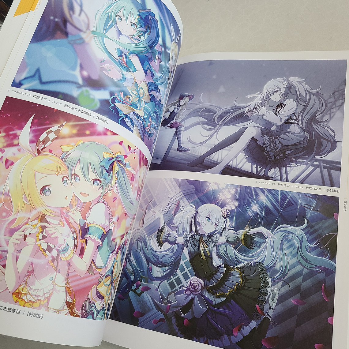 [Artbook] PROJECT SEKAI VISUAL FANBOOK VOL.1 [Vocaloid] [Project Sekai] 4