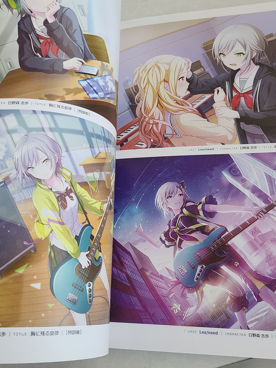 [Artbook] PROJECT SEKAI VISUAL FANBOOK VOL.1 [Vocaloid] [Project Sekai] 5