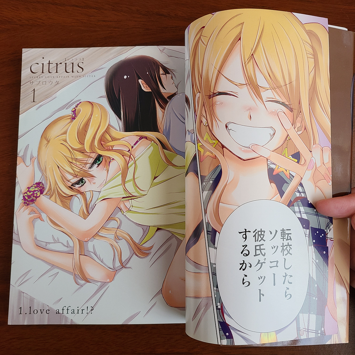 [Manga] CITRUS TOMO 1 - EDICION LIMITADA (Saburouta) [Yuri] 2