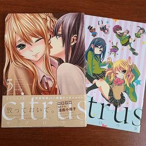 [Manga] CITRUS TOMO 5 - EDICION LIMITADA (Saburouta) [Yuri]