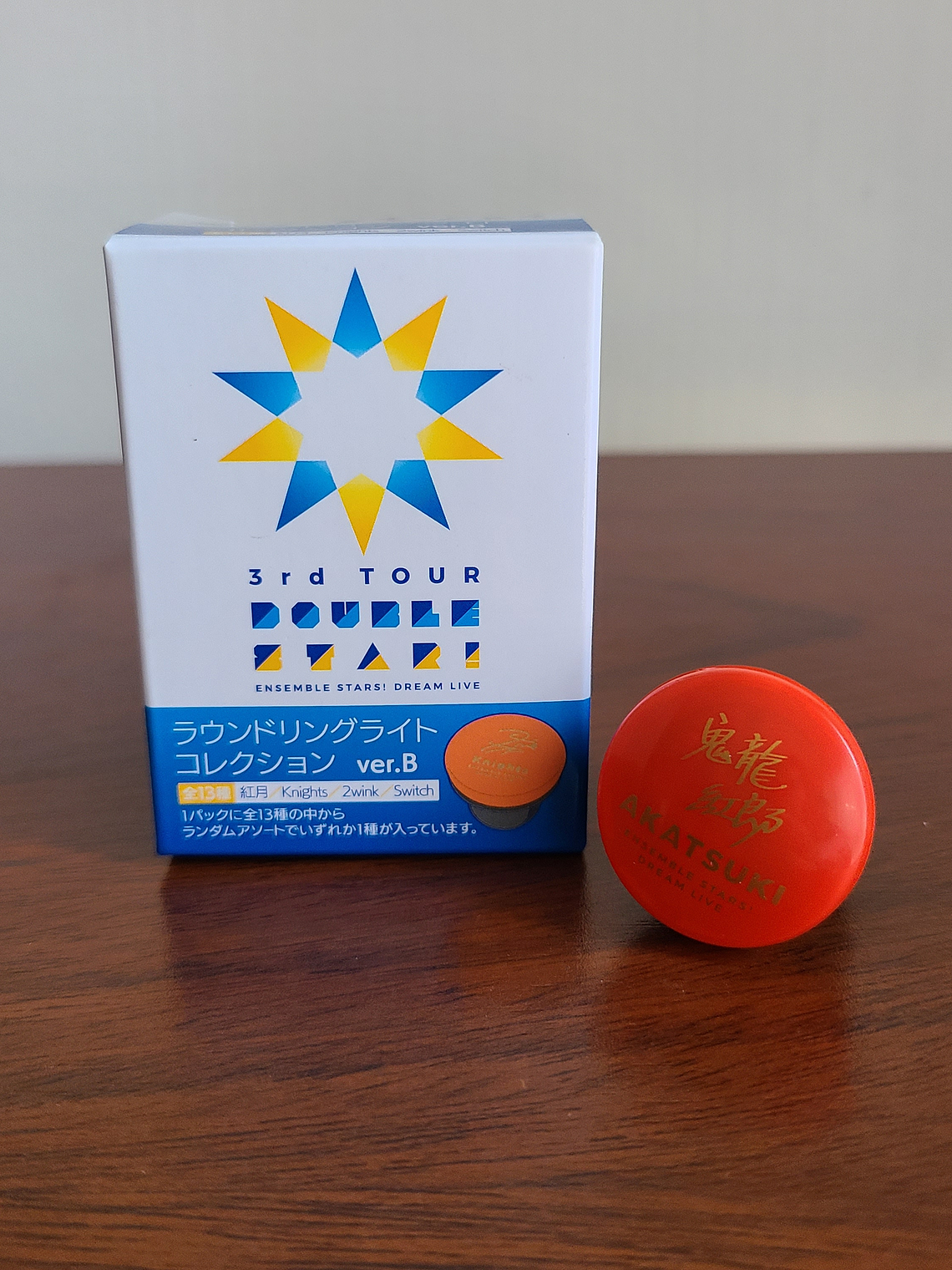 [Akatsuki] Kuro Kiryu - Anillo luminoso [Ensemble Stars] 1