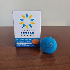 [Switch] Tsumugi Aoba - Anillo luminoso [Ensemble Stars]