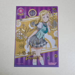[Aqours] Mini carpeta Mari Ohara [Love Live Sunshine]