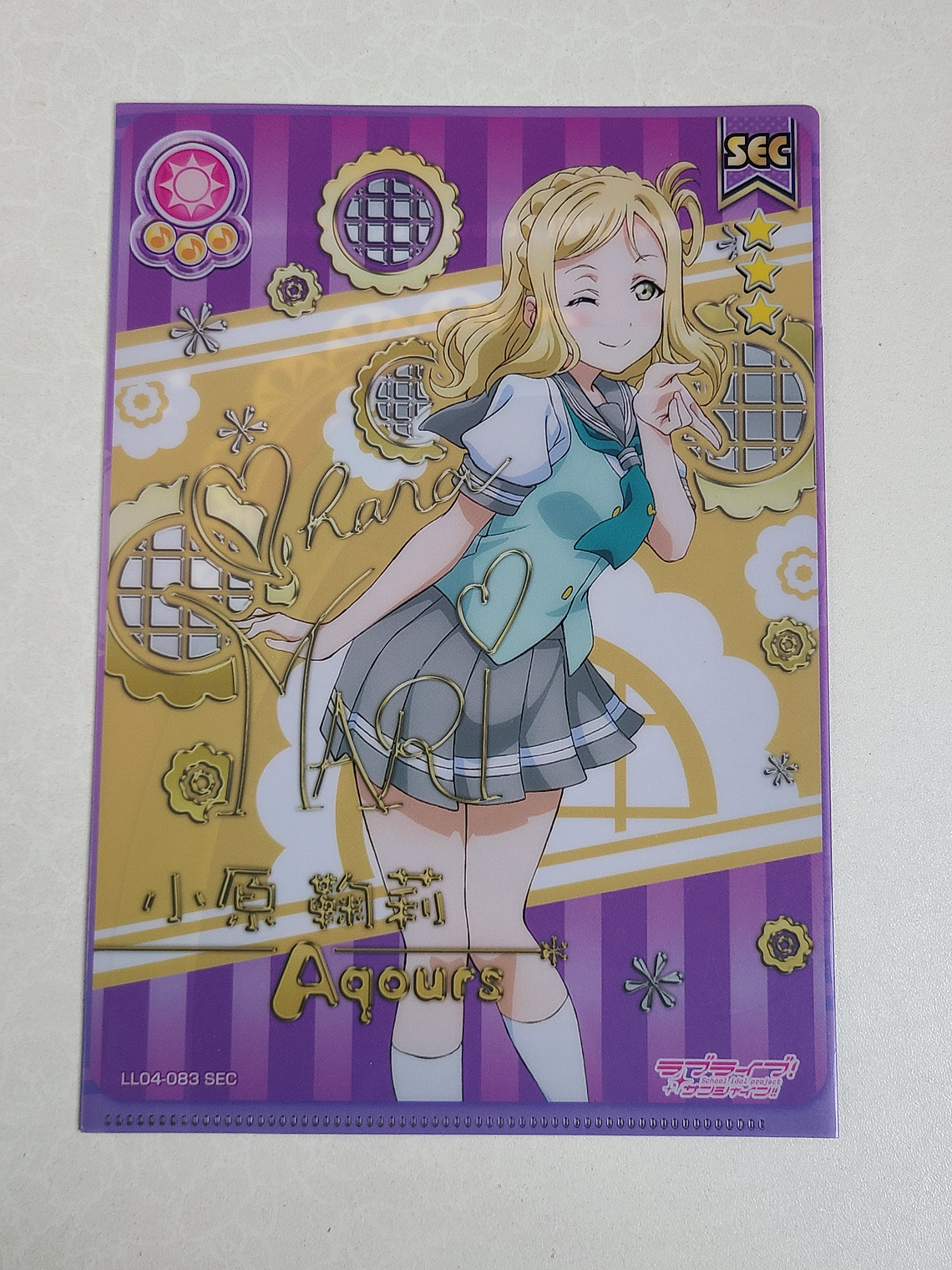 [Aqours] Mini carpeta Mari Ohara [Love Live Sunshine] 1